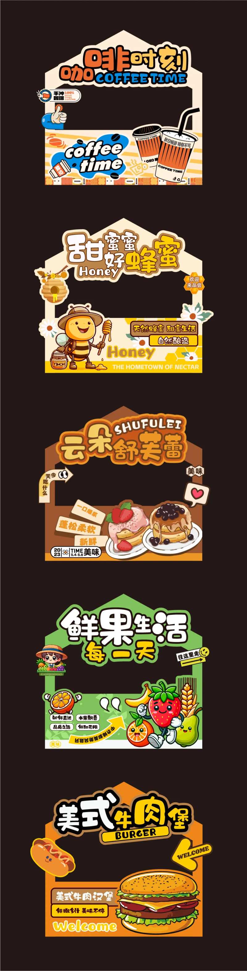 美食摊位设计-采灵感-cailinggan.com