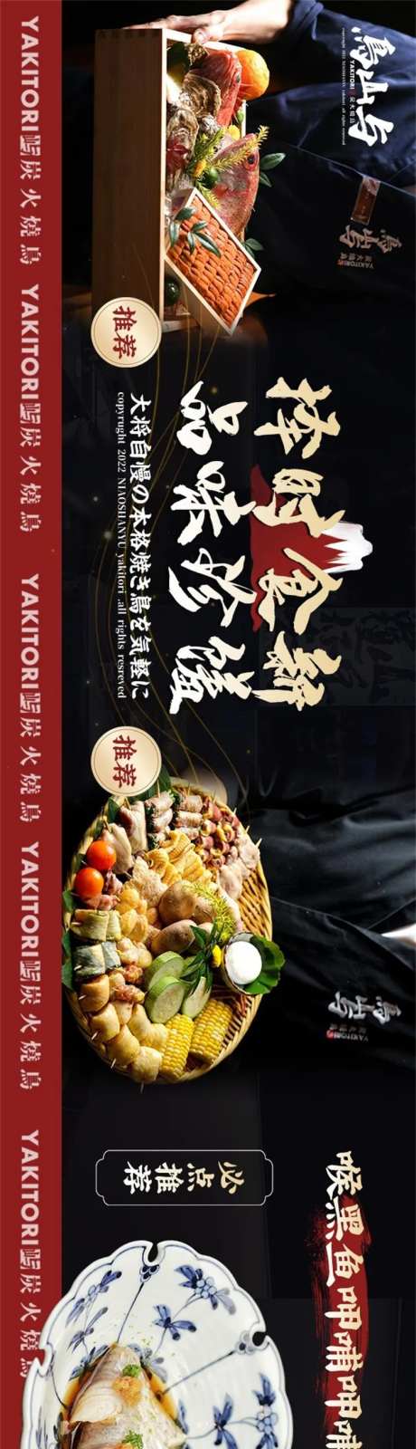 高端日料 -采灵感-https://www.cailinggan.com/