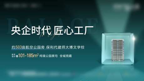 匠工主画面-采灵感-https://www.cailinggan.com/