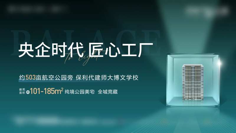 匠工主画面-采灵感-cailinggan.com