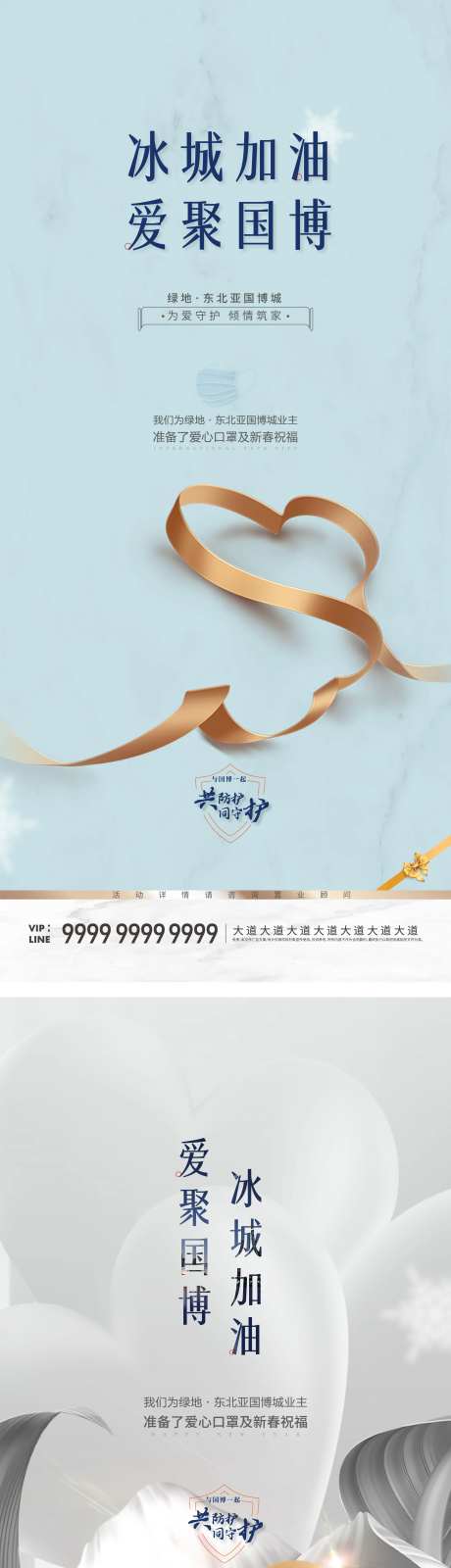 预防冠状病毒戴口罩海报-采灵感-https://www.cailinggan.com/