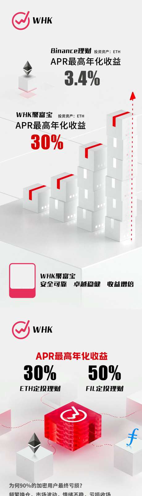 互联网交易海报-采灵感-https://www.cailinggan.com/