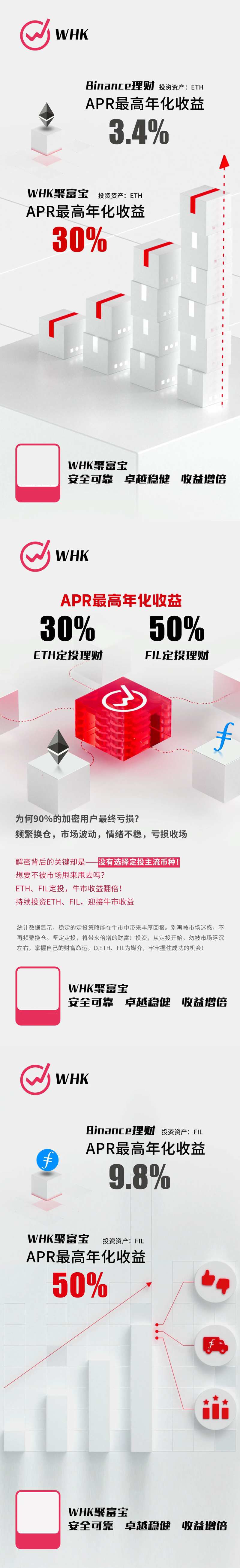 互联网交易海报-采灵感-cailinggan.com