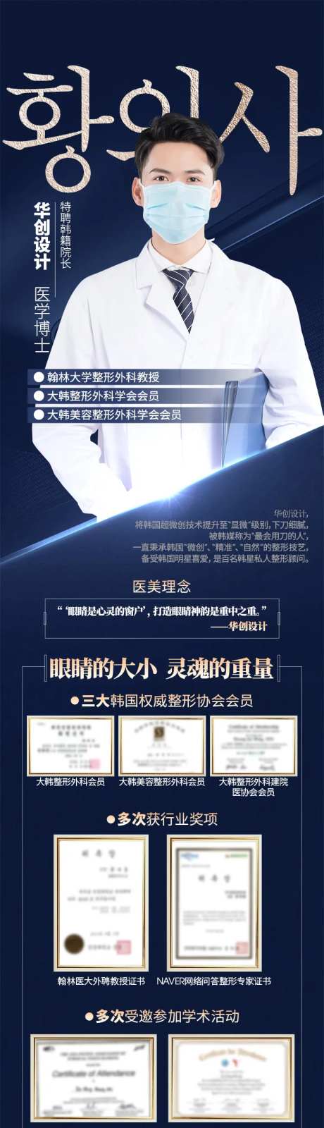 医美整形美容毕生之选高定眼修复-采灵感-https://www.cailinggan.com/