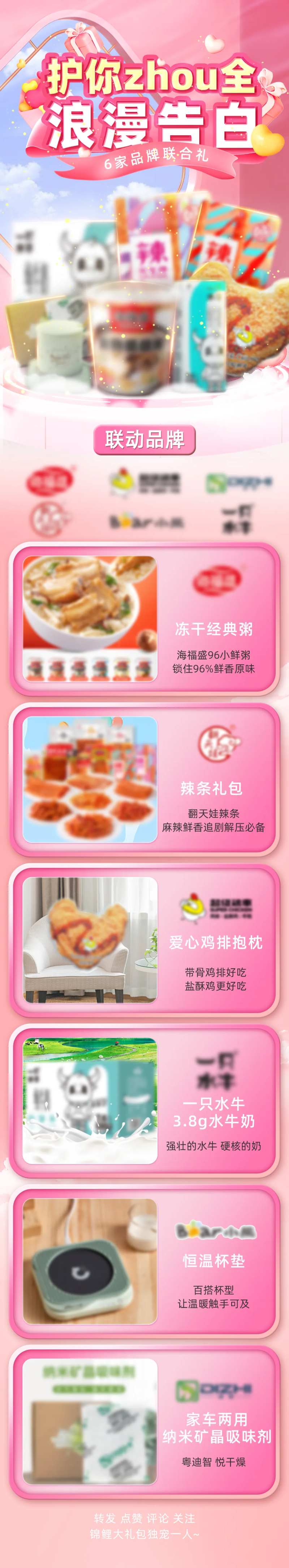 母亲节主题活动-采灵感-cailinggan.com