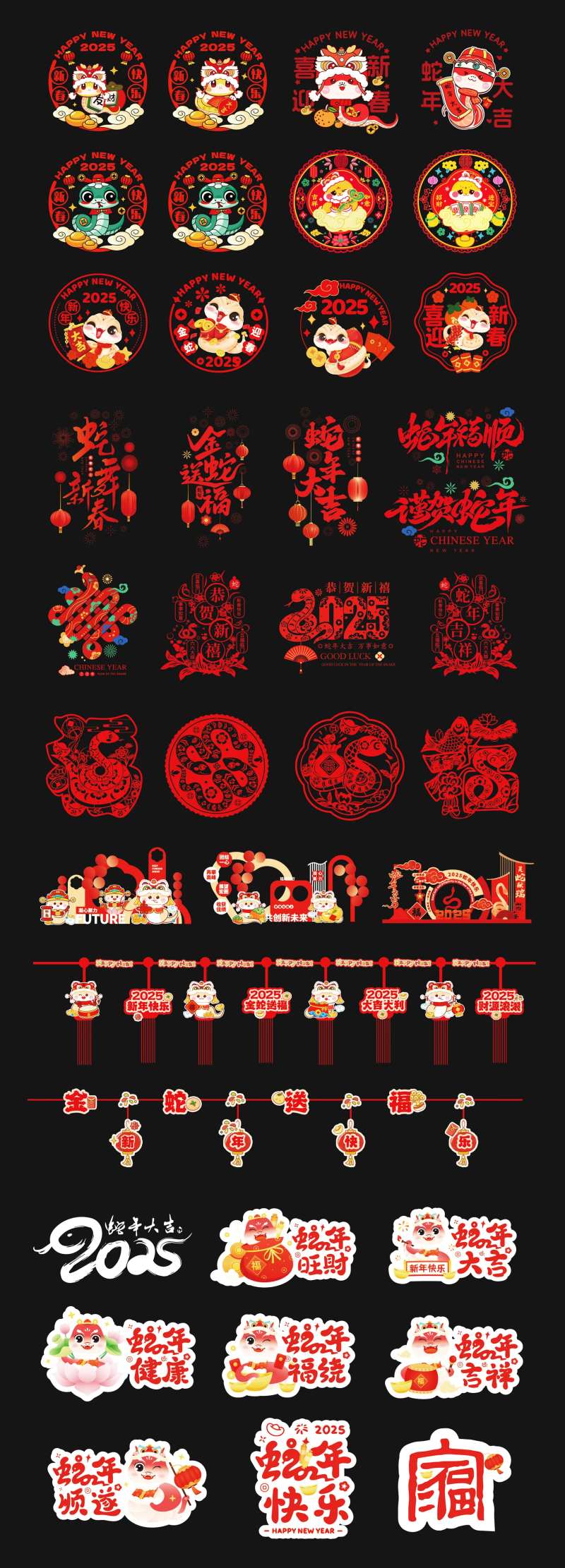 春节展厅氛围布置物料-采灵感-cailinggan.com