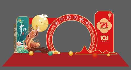 迎中秋庆国庆美陈-采灵感-https://www.cailinggan.com/