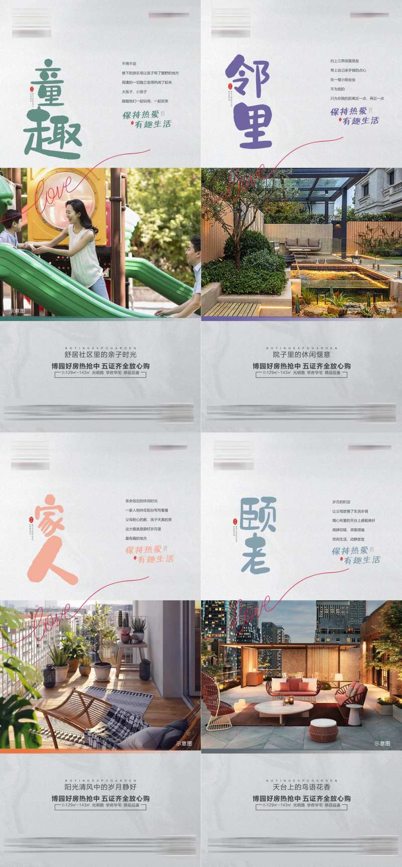 价值配套系列                                                                                                                                                                                                  -采灵感-cailinggan.com