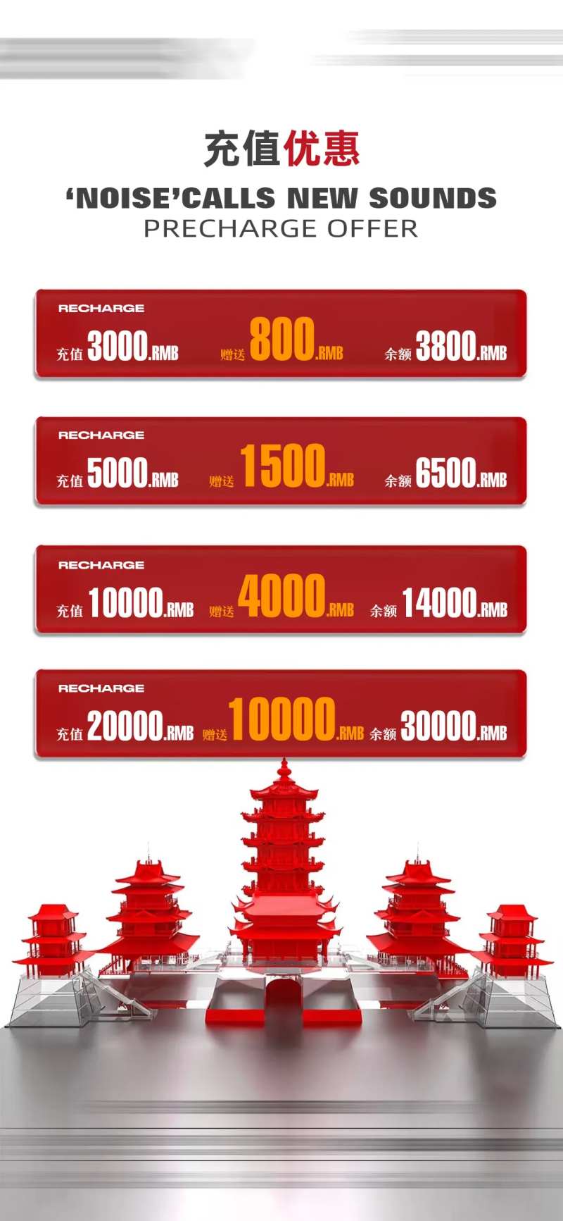 酒吧会员充值海报-采灵感-cailinggan.com
