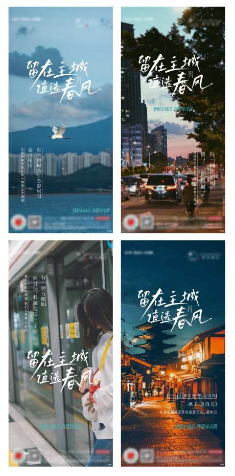 主城区域系列-采灵感-https://www.cailinggan.com/