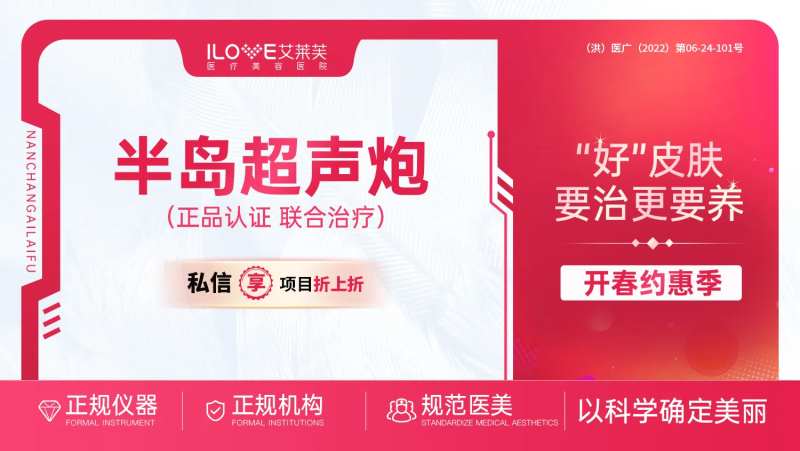 医美美团大众点评电商平台主图-采灵感-cailinggan.com