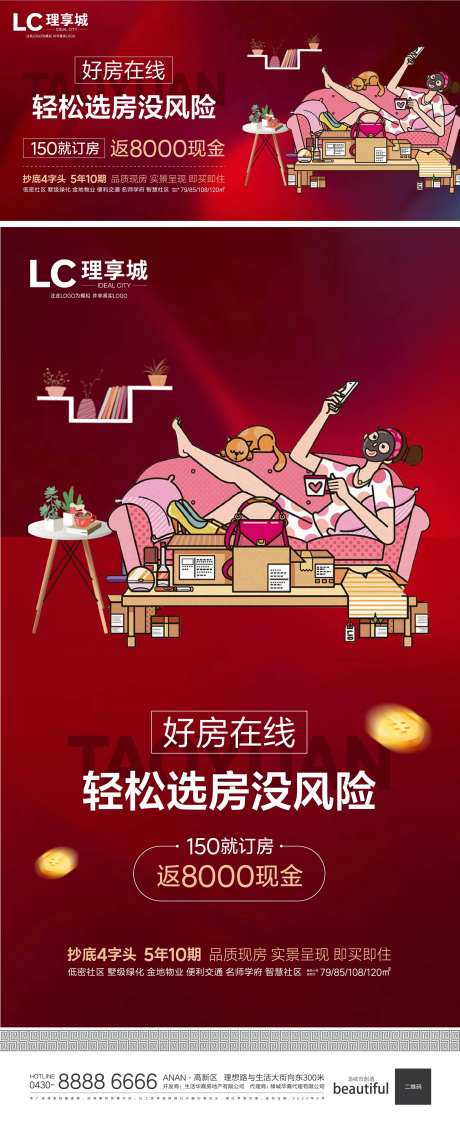 躺赚家里-采灵感-https://www.cailinggan.com/