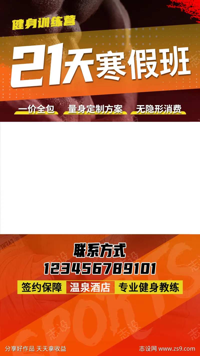 健身房视频贴片-采灵感-cailinggan.com