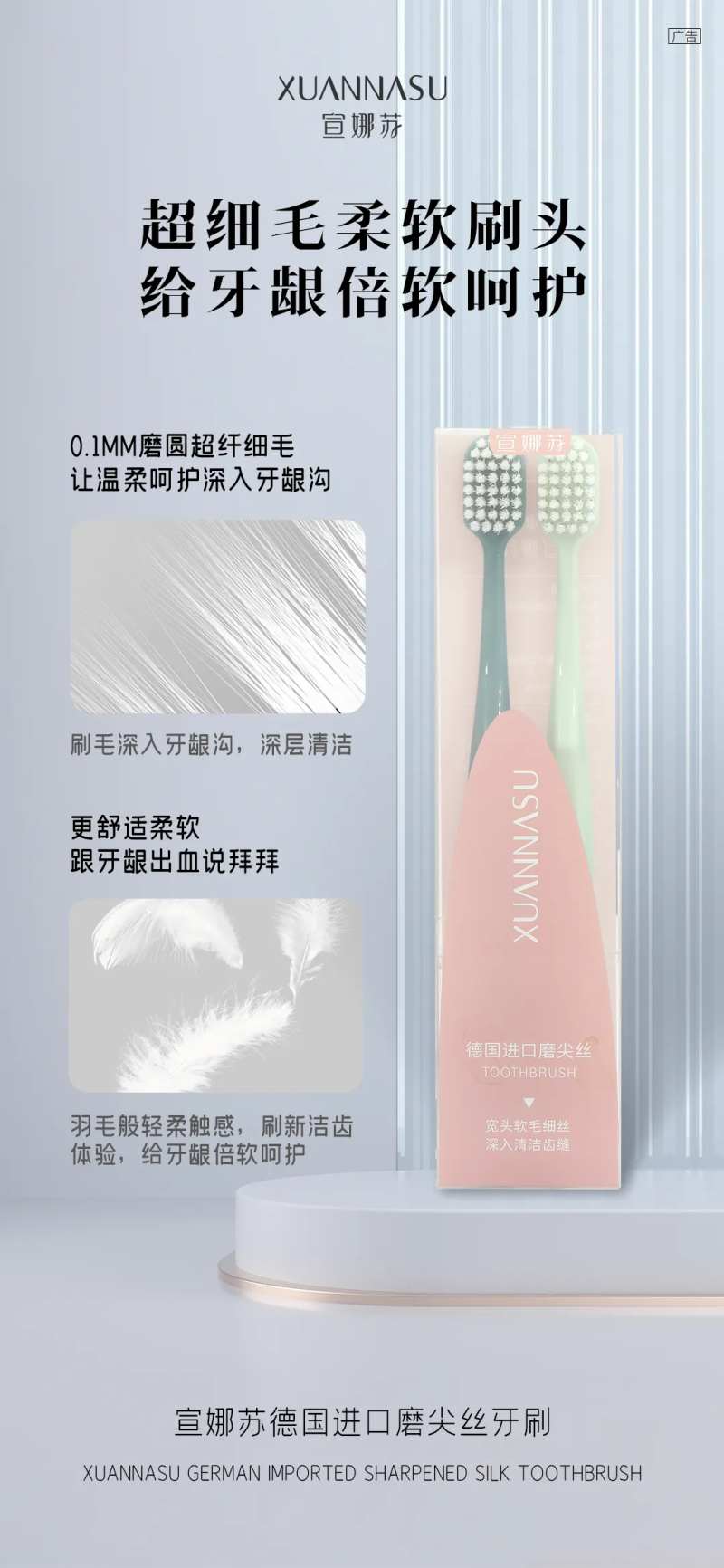 牙刷-采灵感-cailinggan.com