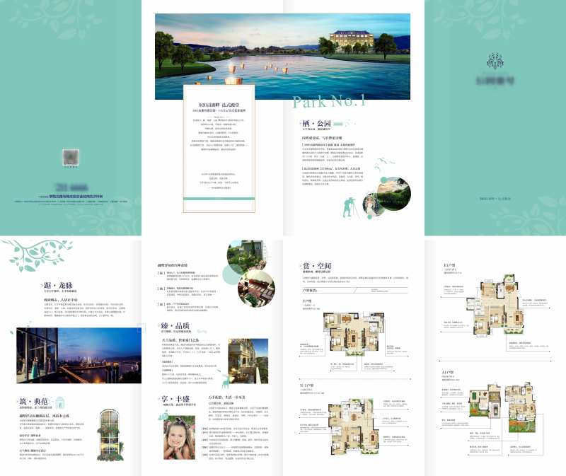 湖泊洋房价值点四折页-采灵感-cailinggan.com