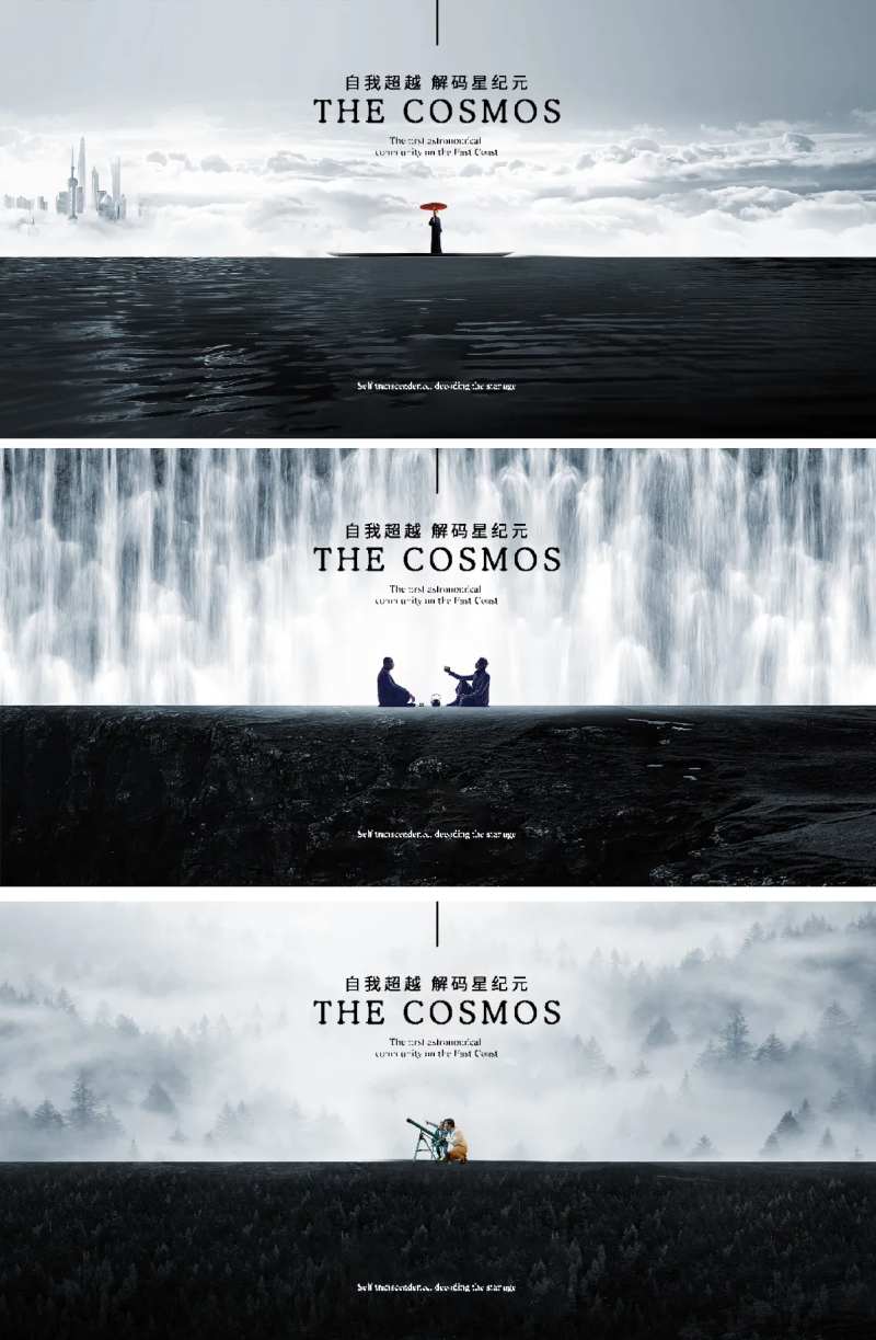 地产中式提报提案极简大场景-采灵感-cailinggan.com