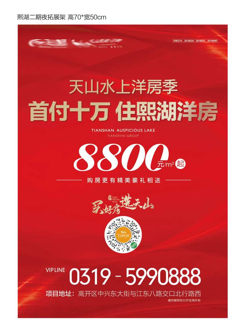 夜拓展架-采灵感-cailinggan.com