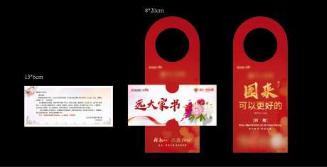 异形门挂卡-采灵感-https://www.cailinggan.com/