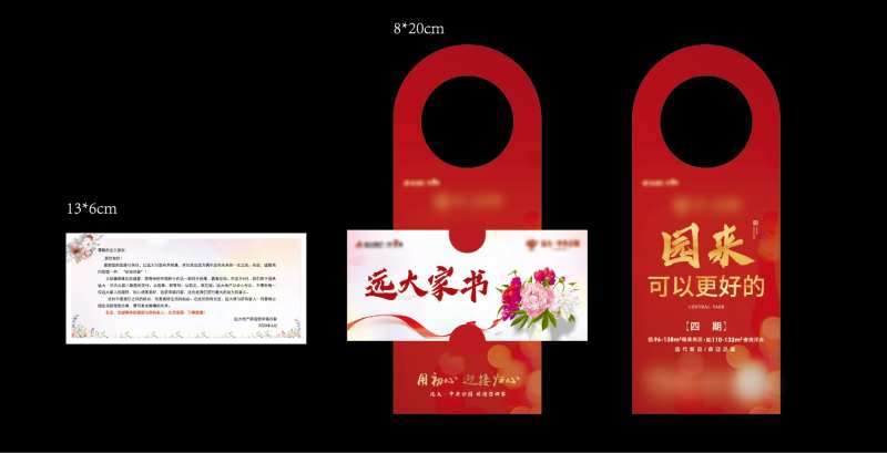 异形门挂卡-采灵感-cailinggan.com