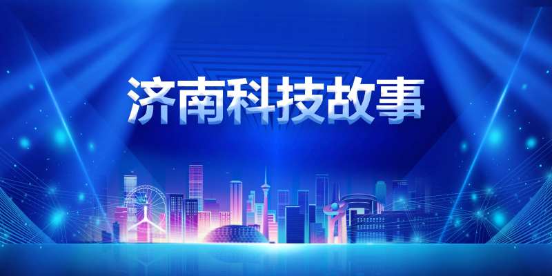 济南蓝色科技背景板-采灵感-cailinggan.com