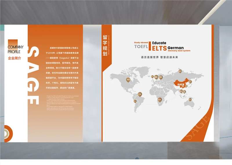 企业文化上墙设计-采灵感-cailinggan.com