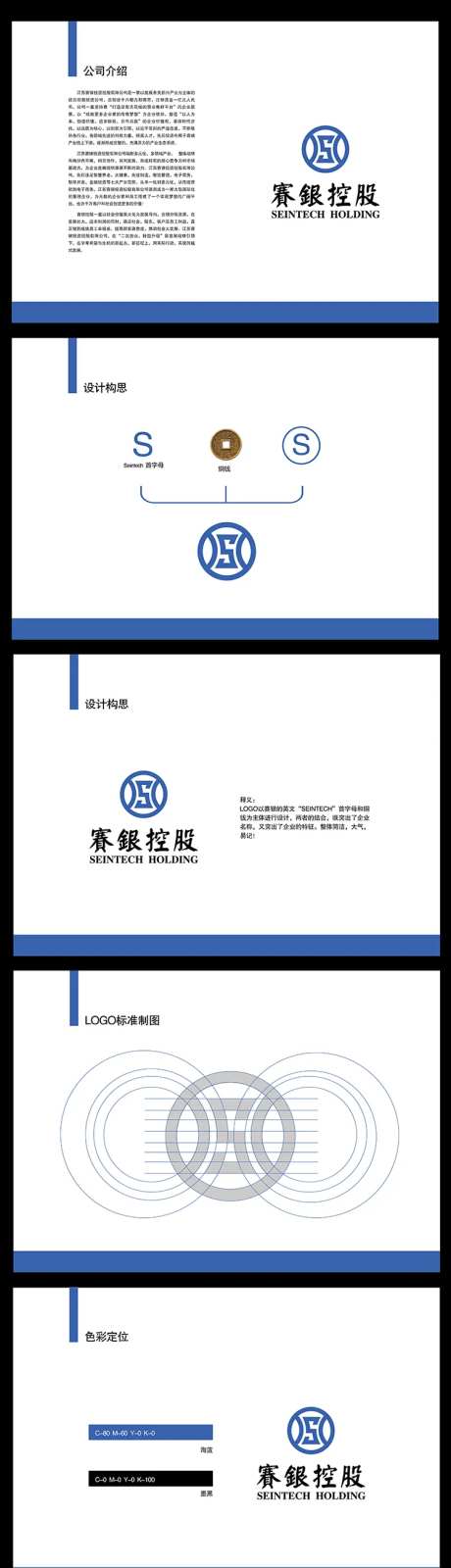 金融投资LOGOVIS设计-采灵感-https://www.cailinggan.com/