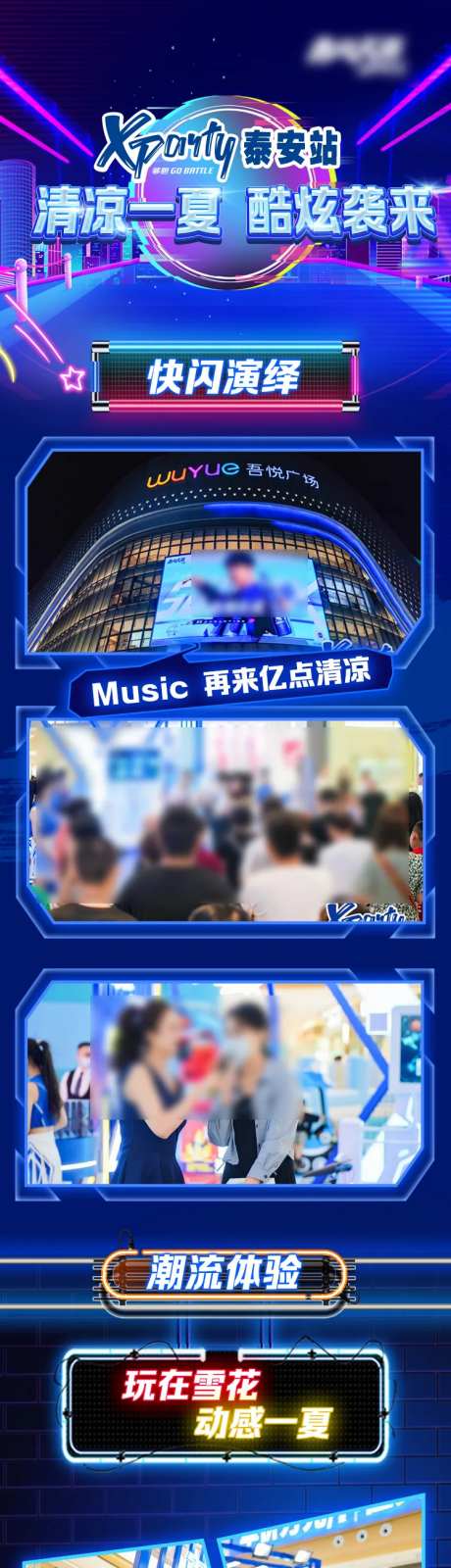 动态啤酒回顾-采灵感-https://www.cailinggan.com/