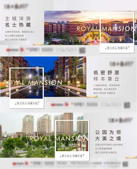 地产横板价值点微信-采灵感-https://www.cailinggan.com/