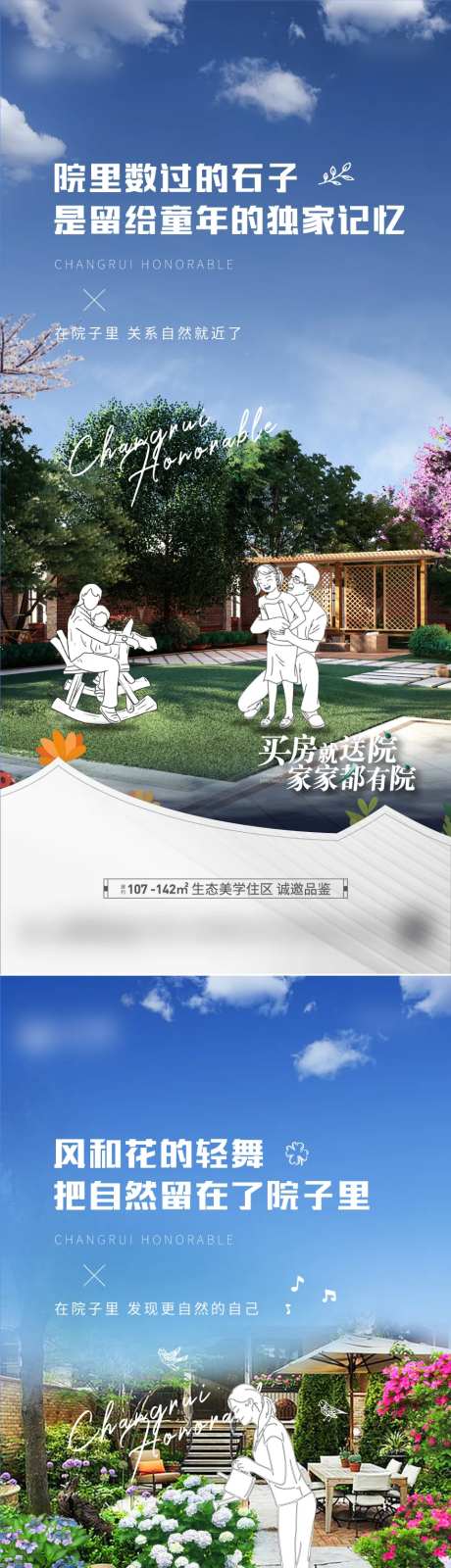 别墅院子-采灵感-https://www.cailinggan.com/