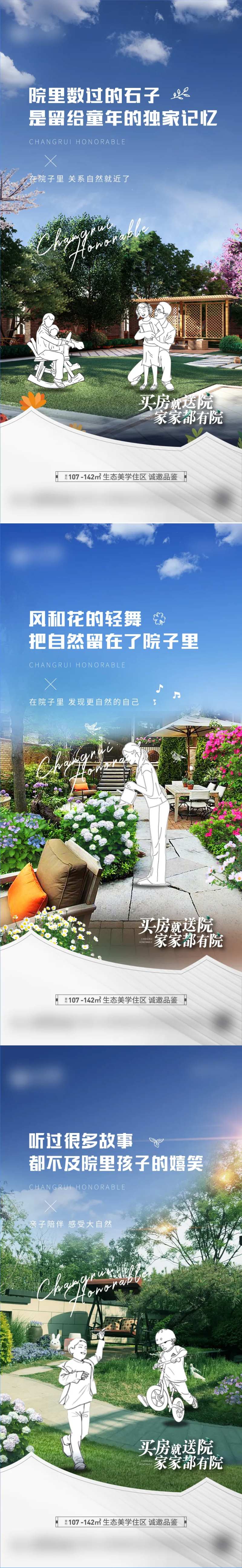 别墅院子-采灵感-cailinggan.com