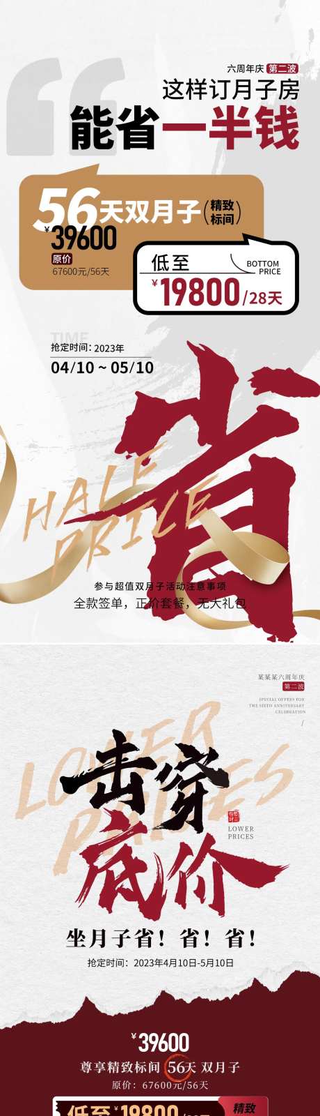 周年庆海报-采灵感-https://www.cailinggan.com/