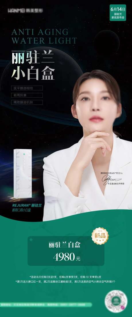 丽驻兰小白盒-采灵感-https://www.cailinggan.com/