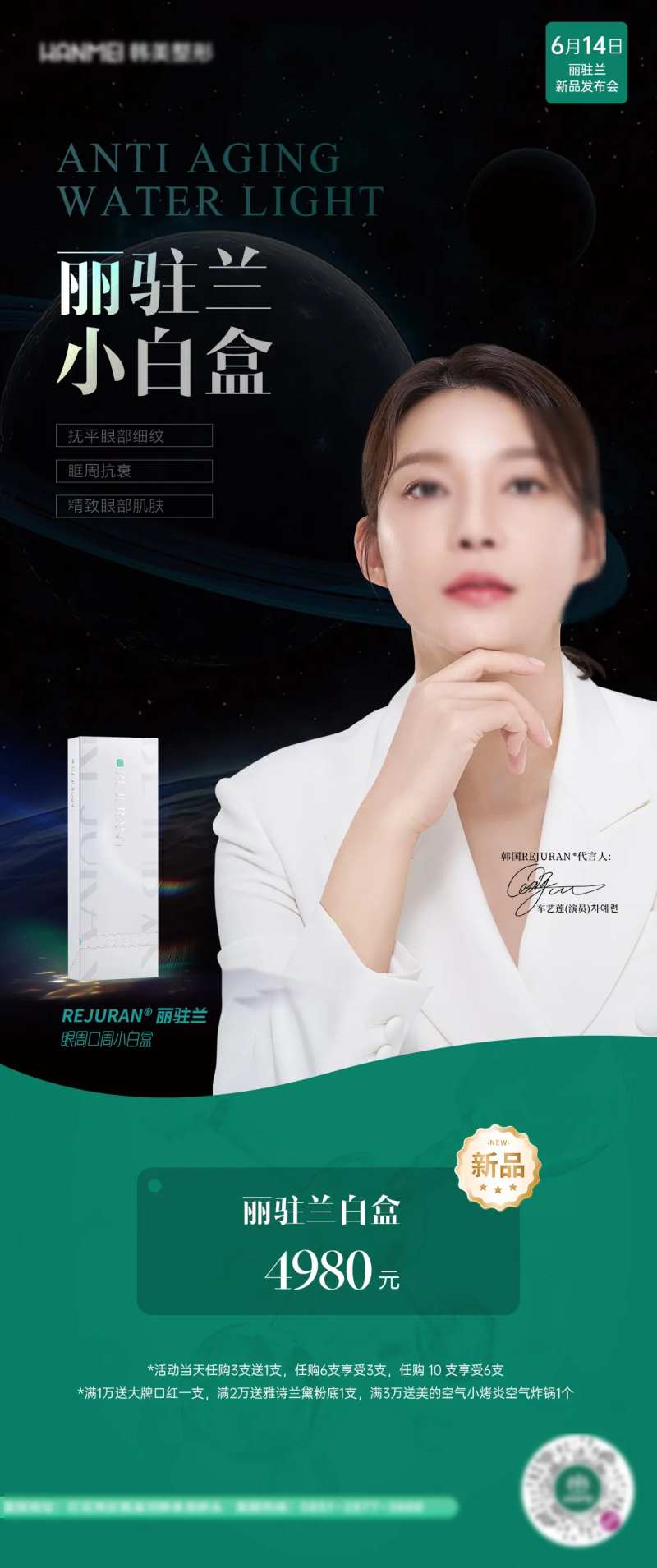 丽驻兰小白盒-采灵感-cailinggan.com