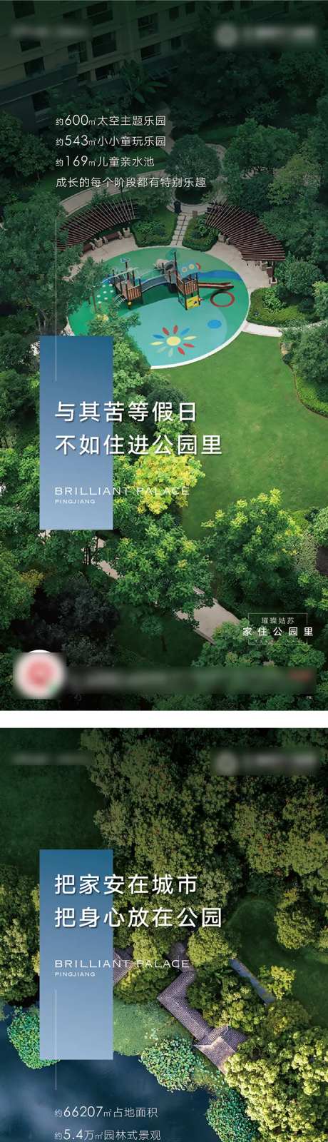 森氧价值海报-采灵感-https://www.cailinggan.com/