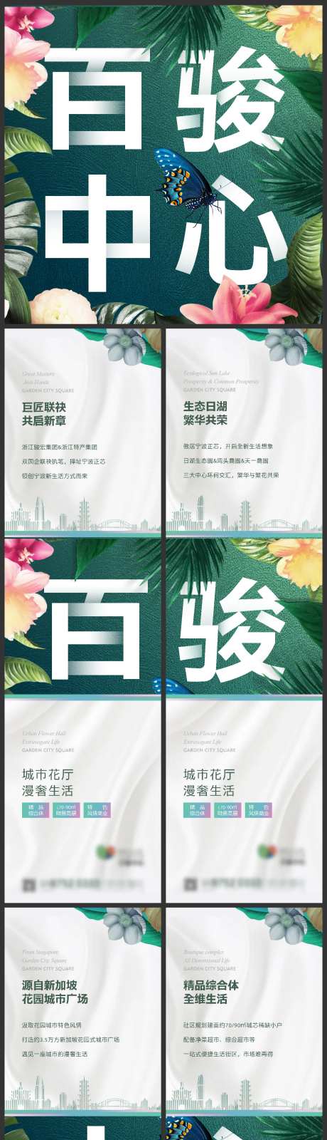 案名发布四宫格-采灵感-https://www.cailinggan.com/