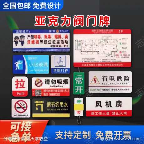 亚克力主图-采灵感-https://www.cailinggan.com/