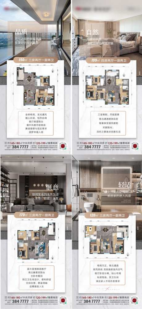 高端户型赏析系列单图-采灵感-https://www.cailinggan.com/