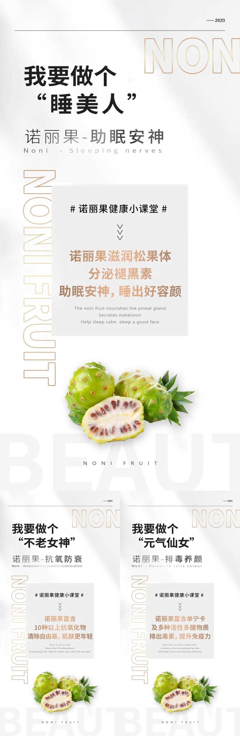 产品成分小科普微商海报-采灵感-cailinggan.com