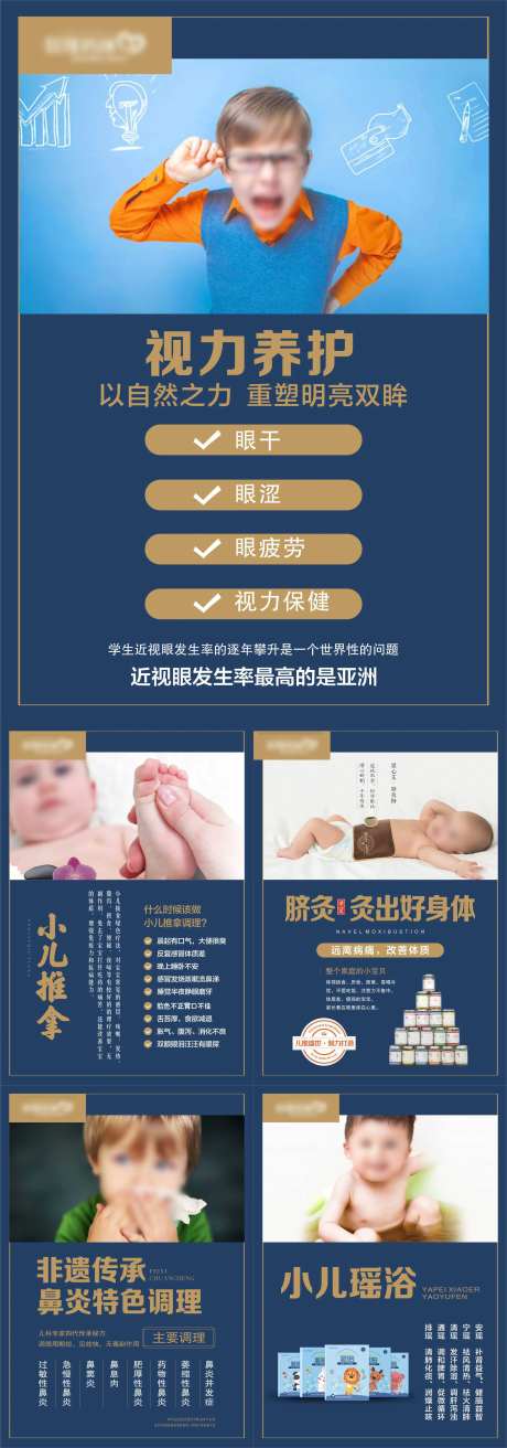月子中心展板-采灵感-https://www.cailinggan.com/