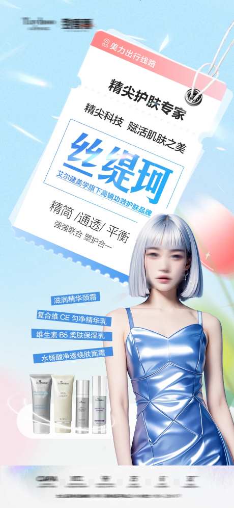 医美胶原瘦脸下颌缘-采灵感-https://www.cailinggan.com/