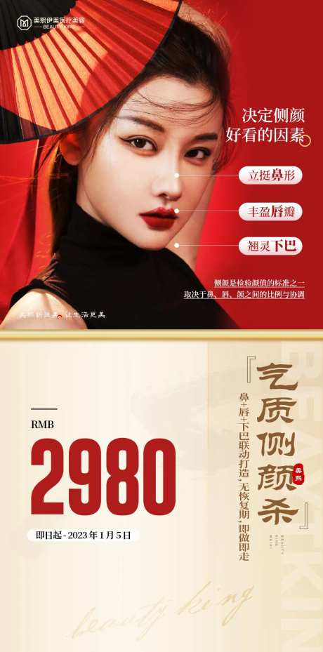 气质侧颜杀-采灵感-https://www.cailinggan.com/