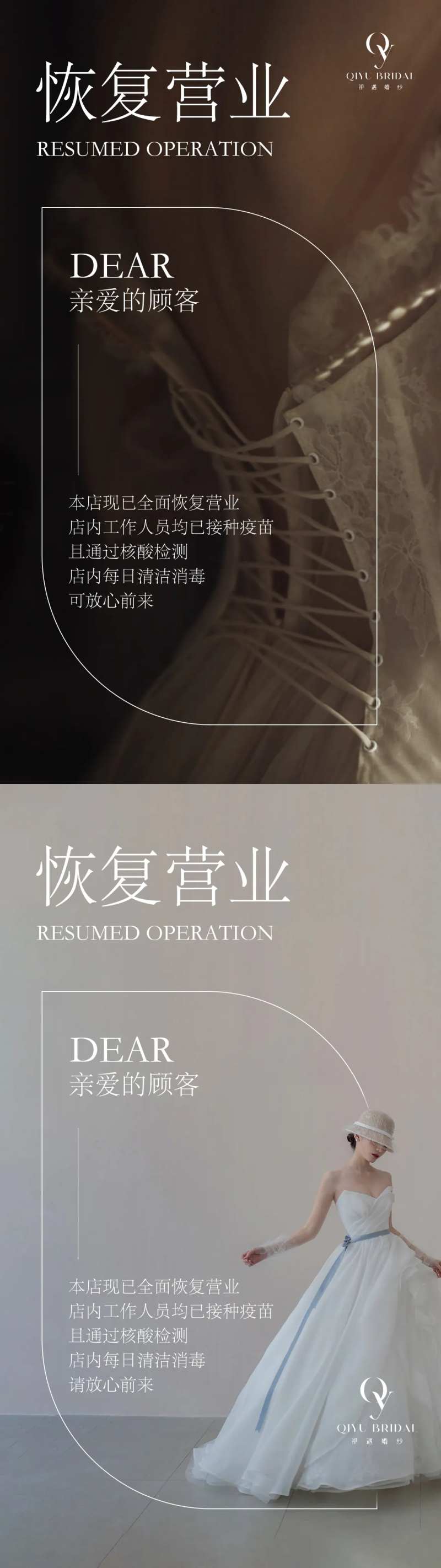 美业营业海报-采灵感-cailinggan.com