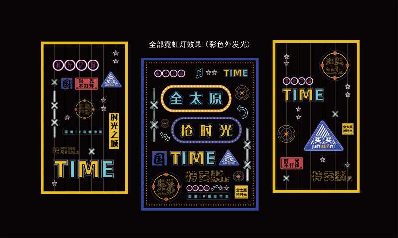 户外霓虹灯门头设计-采灵感-cailinggan.com