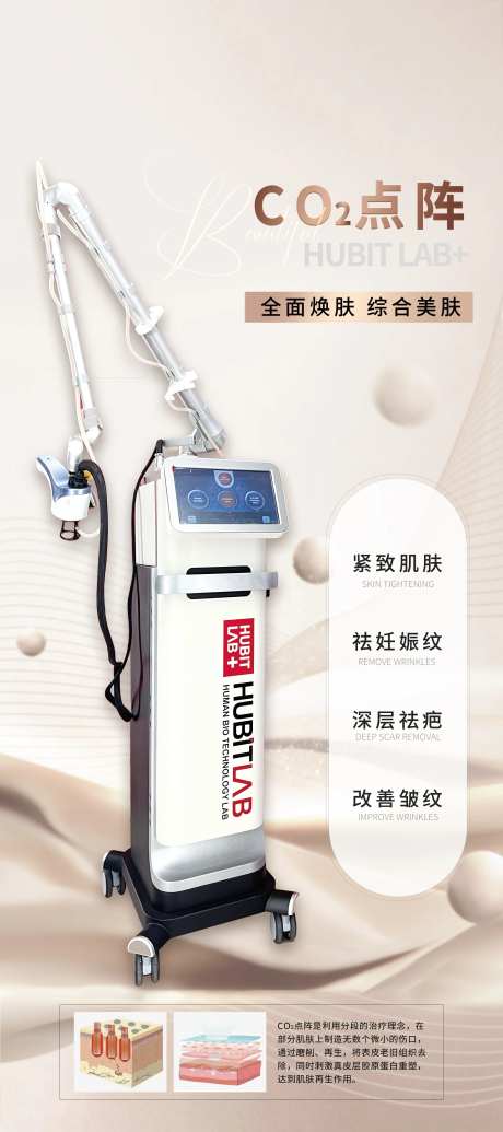 CO2点阵-采灵感-https://www.cailinggan.com/