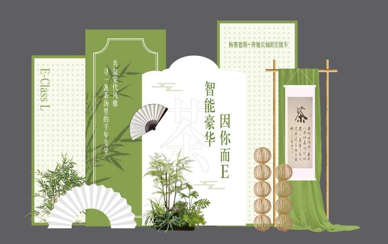 宋代点茶传统美陈-采灵感-cailinggan.com