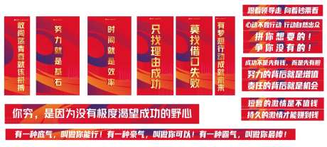 条幅-采灵感-https://www.cailinggan.com/