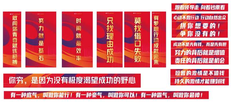 条幅-采灵感-cailinggan.com