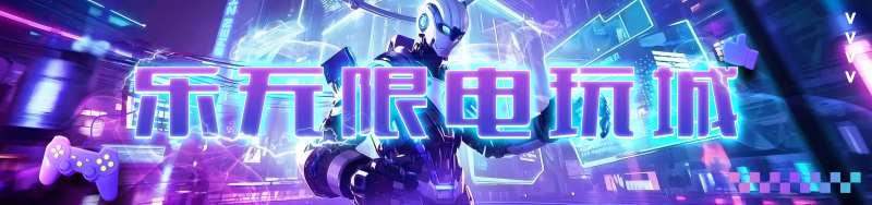 电玩城门头广告牌设计-采灵感-cailinggan.com