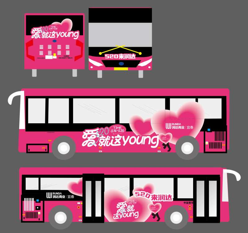 爱情公交车-采灵感-cailinggan.com