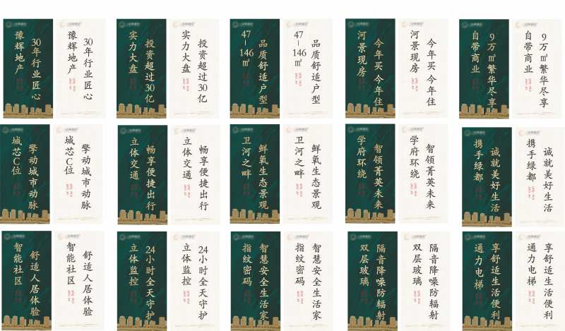 吊旗室内广告地产正反面-采灵感-cailinggan.com